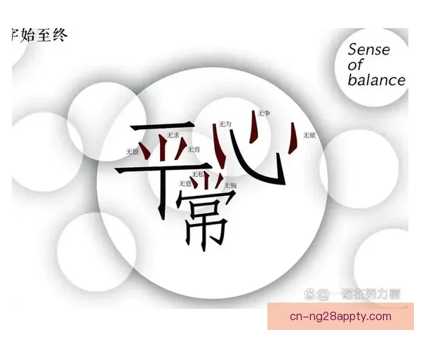 以平常心迎接未来多线竞争挑战